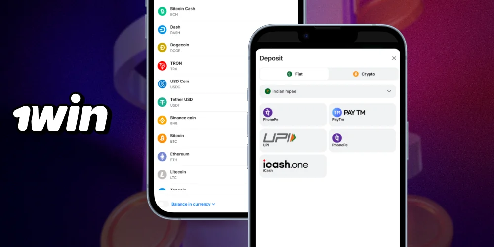 Possible payment systems at 1win